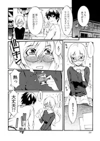 [Musashimaru] Go! Go! Girl