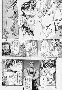 COMIC Kairakuten 1994-10