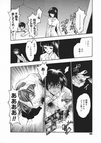 Comic Megastore 2001-03