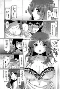 COMIC Men's Young 2009-07 (Corrected)