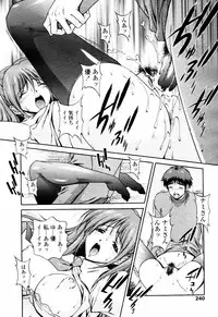 COMIC TENMA 2007-07
