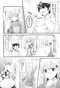 (C92) [Rayzhai (Rayze)] Renshuukan Ooi no Ishou Shoubu (Kantai Collection -KanColle-)