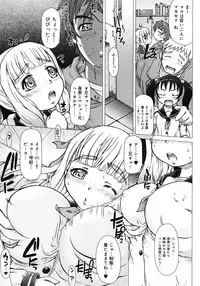 COMIC Megastore H 2008-05