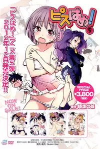 COMIC Aun 2013-01
