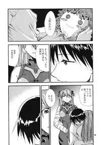 (COMIC1☆2) [Studio Kimigabuchi (Kimimaru)] RE-TAKE Soushuuhen Zen Nenrei Ban Dai Ni Shuu (Neon Genesis Evangelion)