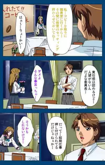 [Yoshiten] [Full Color seijin ban] Black Gate -Kan'in no Gakuen- ~ Genso to in'yoku no ryoiki ni ~ Kanzenban