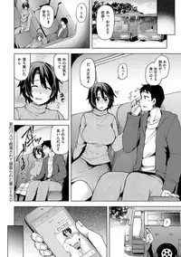 Wakazuma Zakari