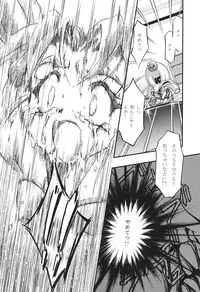 (C53) [Gambler Club (Kousaka Jun)] Pretty Sammy 2 (Mahou Shoujo Pretty Sammy)