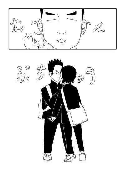 Ishida-kun no Yokubou