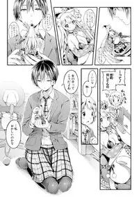 [Koorizu] Osananajimi Sotsugyoushiki -Denshi Ban Tokuten Tsuki- [Digital]