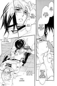 Shinnyuu Kinshi no Koi