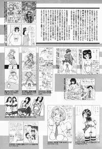 Manga Bangaichi 2007-01