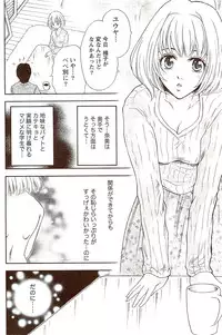 Vitaman DELUXE 2009-10