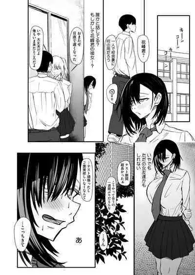 COMIC HOTMILK 2024-08