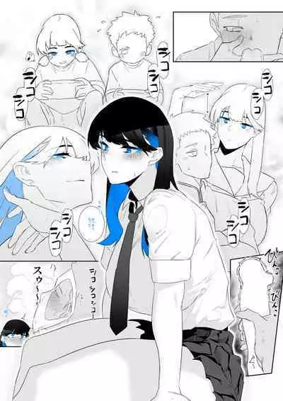 [Kagto] Machida-chan 1-17