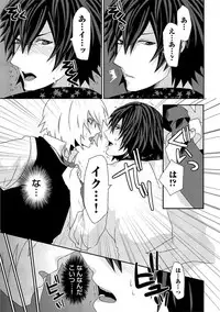 [Takishiro Mikitaka] Yogariana