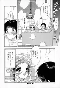 [Sitoe Catherine] Ly.le Strings