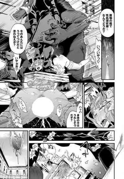 COMIC BAVEL 2023-03
