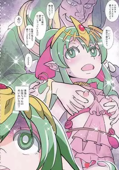 Mamkute Kyoudan Himitsu no Kashikiri Kouen