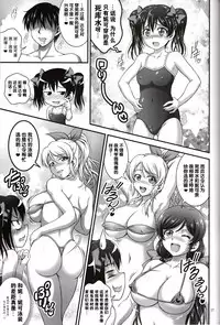 (C90) [Kuroyuki (Kakyouin Chiroru)] Ore Yome Saimin 3 (Love Live!) [Chinese] [鬼畜王汉化组]