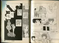 [Makimura Miki] BONDAGE WARS