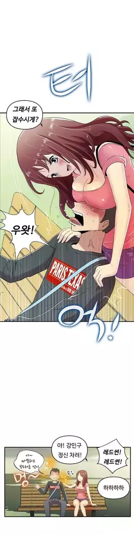 One Room Hero Ch.1-39