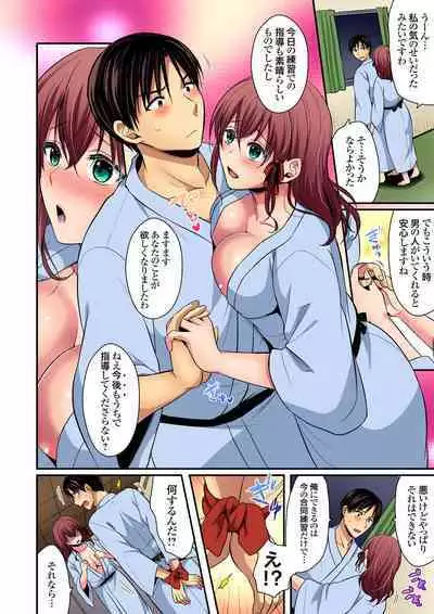 [Pei] Sweaty sex with the track and field club ~ Coach! Please teach me! (1-27)