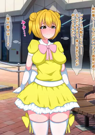 Seigi no Mahou Shoujo Cute-chan ga Akuochi Futanari Bitchi ni Naru nante...