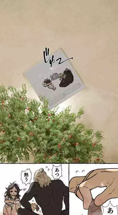 Tajuu Jinkaku × Seishinkai × Kankin