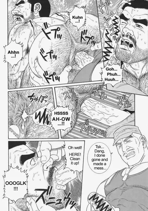 Kimiyo Shiruya Minami no Goku Chapter 01-18