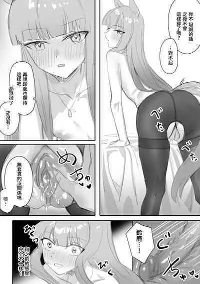 Muramura Zenpen + Kouhen