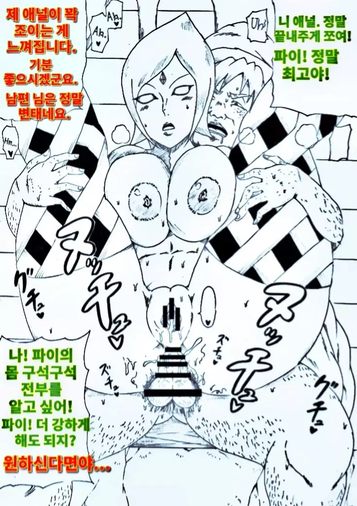 My name is pai. Your personal sex slave