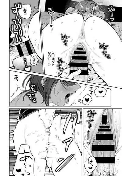 COMIC BAVEL 2021-07