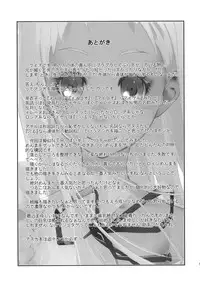 (C80) [Hapoi-dokoro (Okazaki Takeshi)] RONDO (Ano Hi Mita Hana no Namae wo Bokutachi wa Mada Shiranai)