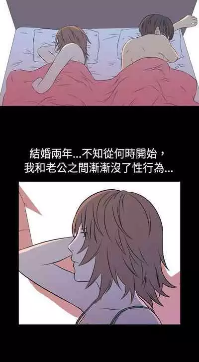 我的色色夜說 1-55