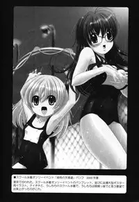 [Sumomo KPA] Sumomo ☆Millefeuille