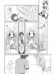 (COMIC1) [Digital Lover (Nakajima Yuka)] D.L. action 40 (Trauma Center)