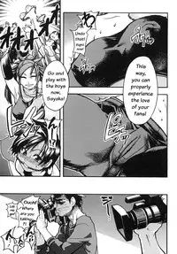 [Shiwasu no Okina] Shining Musume. 2. Second Paradise [English] [Overlook]