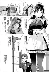 [Suzudama Renri] Pinkish pretty