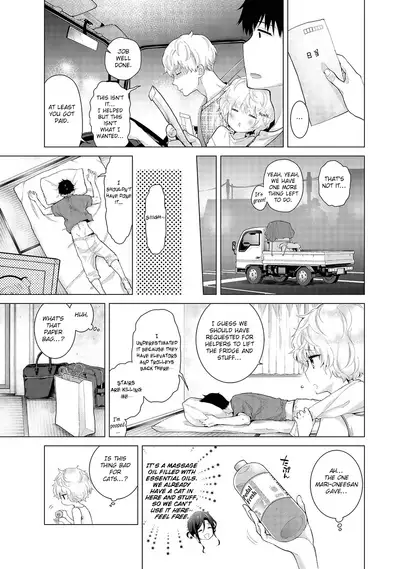[Shiina] Noraneko Shoujo to no Kurashikata Ch. 16-25 | How to Live With A Noraneko Girl Ch. 16-25 [English] [obsoletezero]