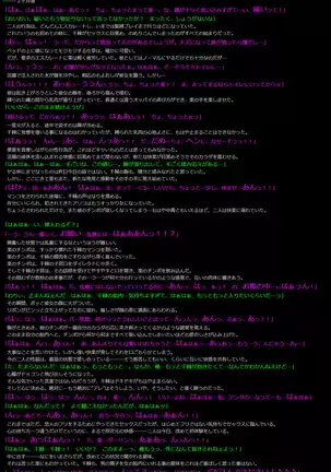 Yuumei Chara Kannou Shousetsu CG Shuu No.287!! Nisekoi HaaHaa CG Shuu