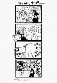 [73feti (Hinoe Nami)] ULTRA PIECE (One Piece)