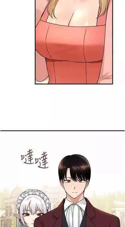 Elf Who Likes to be Humiliated Chapters 41 to 50