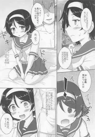 Tanikaze-san to LoveHo de Ichatsuite Kita Kai 1.5