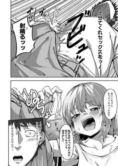 COMIC Shingeki 2021-08