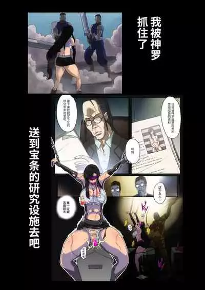 [B-Kyuu Site (bkyu)] B-Kyuu Manga 9.1 (Final Fantasy VII) [Chinese] [不可视汉化]