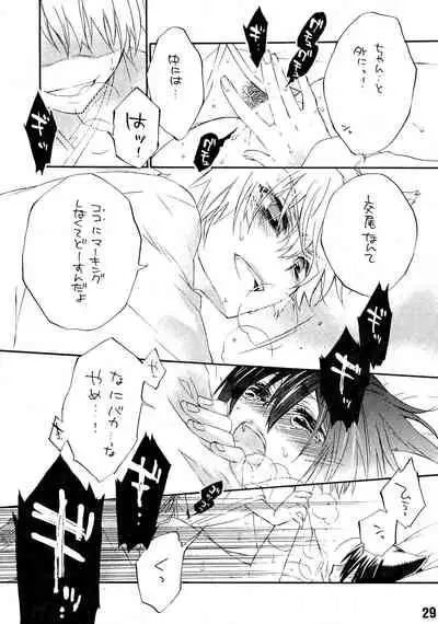 [boss anniversary (810)] Ruru Haramix! Joukan (Code Geass: Lelouch of the Rebellion)