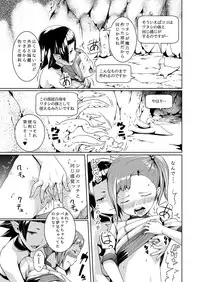 [Jukuseiya Koubou (Hamunohito)] Tentacle Tamer! Episode 3 [Digital]