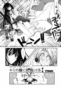 COMIC TENMA 2007-07