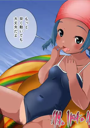 Pool de Haramase Maternity 2